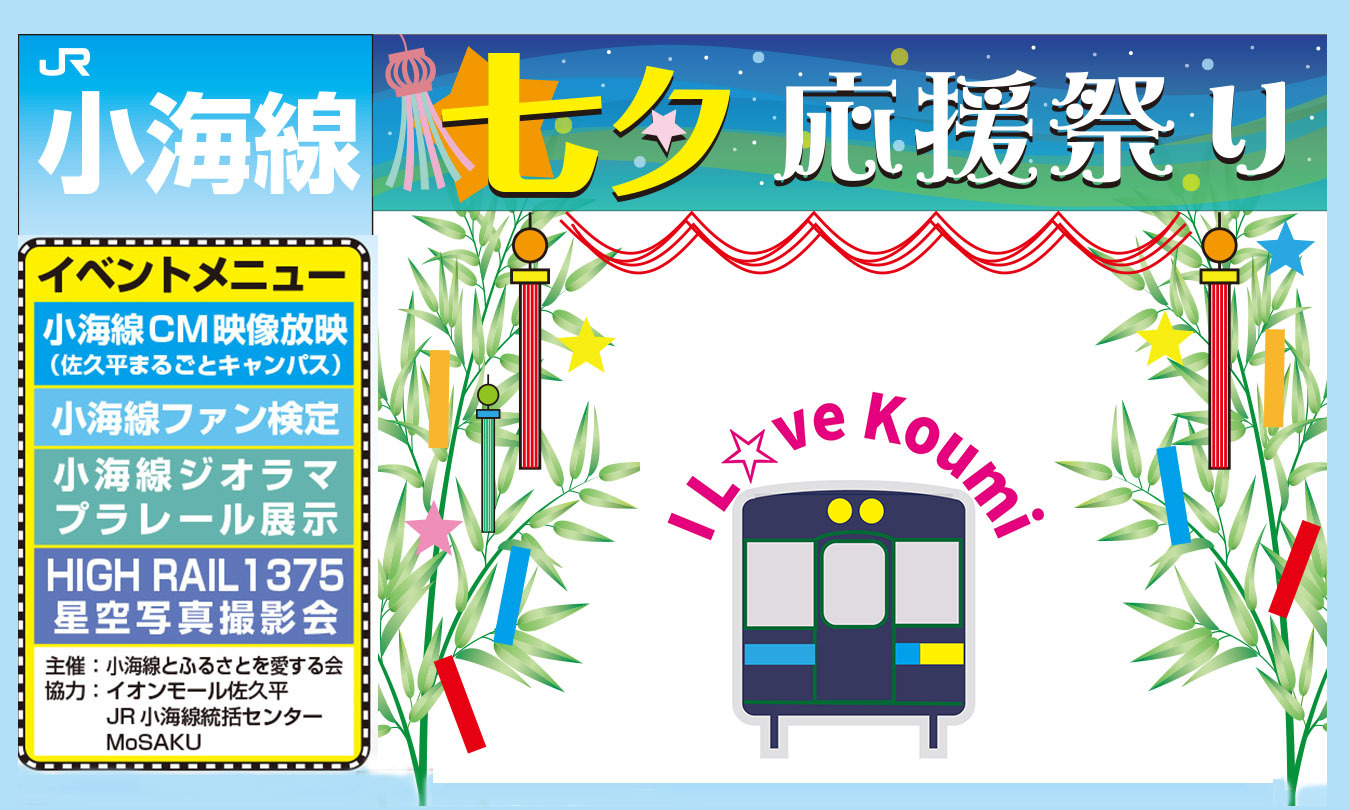 箱根・仙石原の旅館「箱根風雅」が開業7周年記念プラン販売　お食事アップグレードなどお得な特典付き｜2024年7月1日～