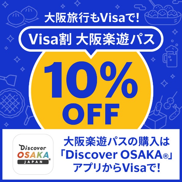 みんなで一番近い海外へ！「セントレアから“みんなで”韓国へ行こう！」キャンペーンを開催