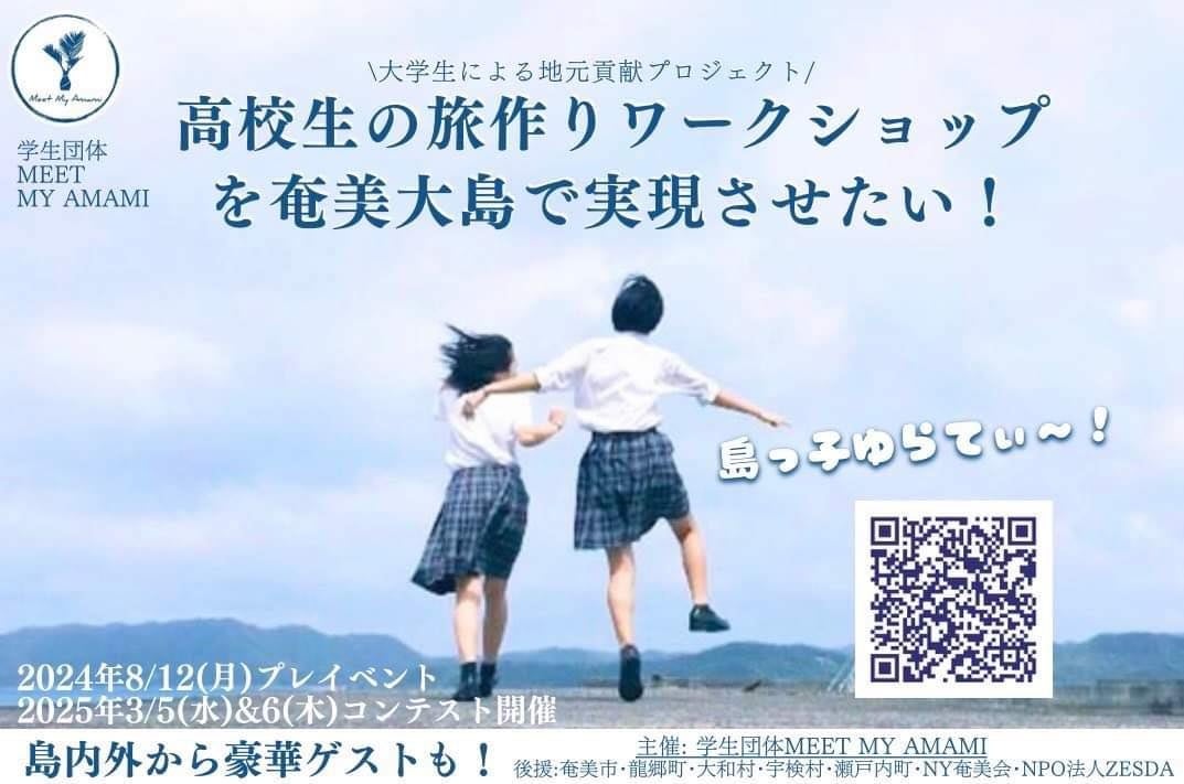 【MUWA NISEKO】プライベート温泉『インフィニティ温泉』、MUWA SPAアロマトリートメントが無料で楽しめる宿泊プラン「Summer Wellness Special」を販売