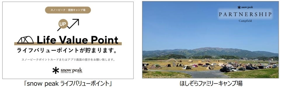 鮨職人が握る淡路島の本格鮨処 淡路ハイウェイオアシス「すし富」より今が旬の「鱸(スズキ）」を使用した7月限定数量限定メニュー登場！　2024年7月1日(月)より販売開始