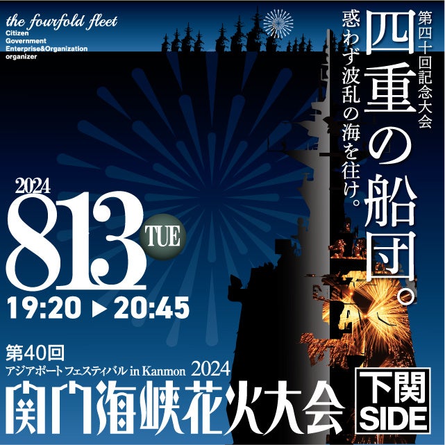 ７月2日から新幹線旅行のＥＸ旅パックがもっとおトクに！同時に衝撃プライスの『７days　SALE』スタート!