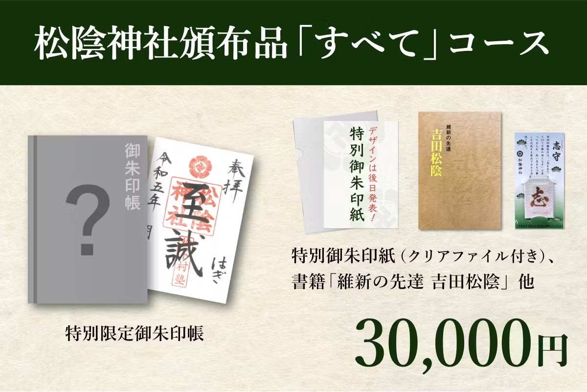 2024年7月31日（ななさんいち）（水）に 「 『ノスタルジック731(ななさんいち) 改』撮影会」を開催します