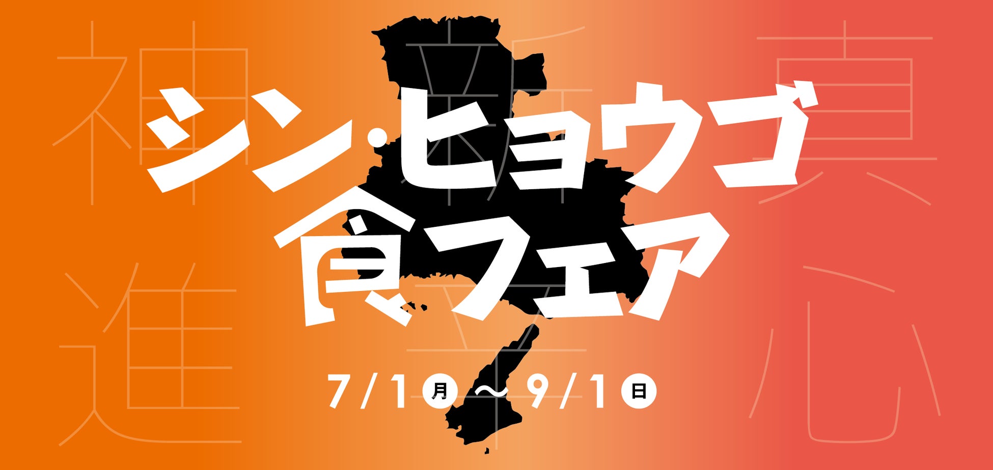 北海道芸術花火　2024年9月7日に開催　
史上初！ヒューマンビートボックスと花火の共演