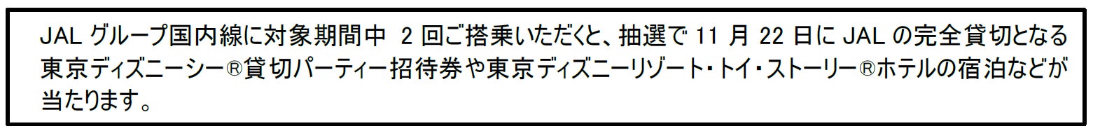 【ホテルラフォーレ修善寺】“伊豆の大自然に佇む”をコンセプトに客室16室を追加　　温泉露天風呂付湯宿 「山紫水明 参号館」 2024年8月３0日（金）開業決定