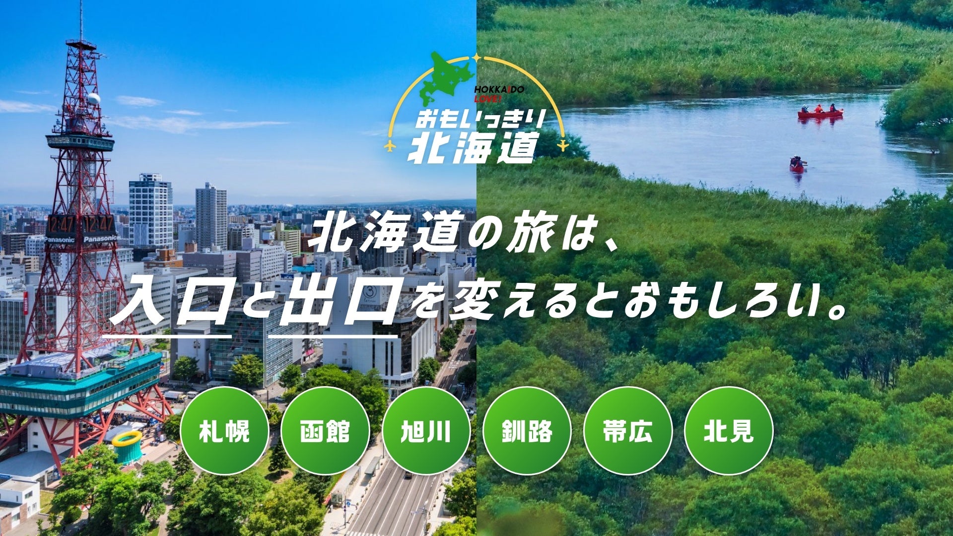 千葉県初、列車に泊まれる「小湊鐵道キハ203」が高滝湖グランピングリゾートに誕生！本日予約受付スタート