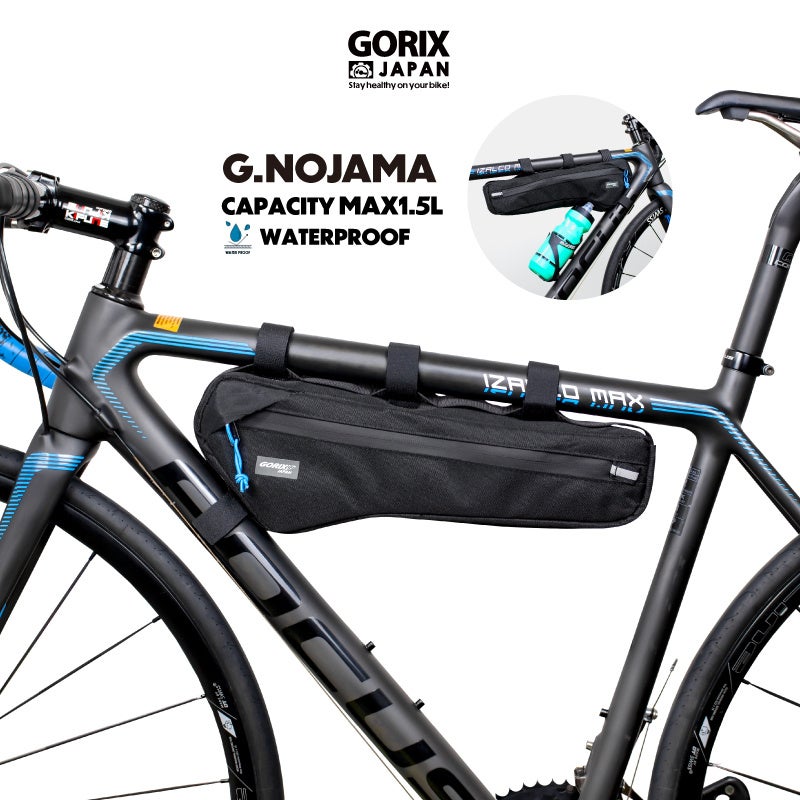 自転車パーツブランド「GORIX」が新商品の、フレームバッグ(G.NOJAMA)のXプレゼントキャンペーンを開催!!【7/8(月)23:59まで】