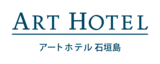 アートホテル石垣島 「アートでアートTシャツ展Ⅴ」開催（2024.7.12～11.12）