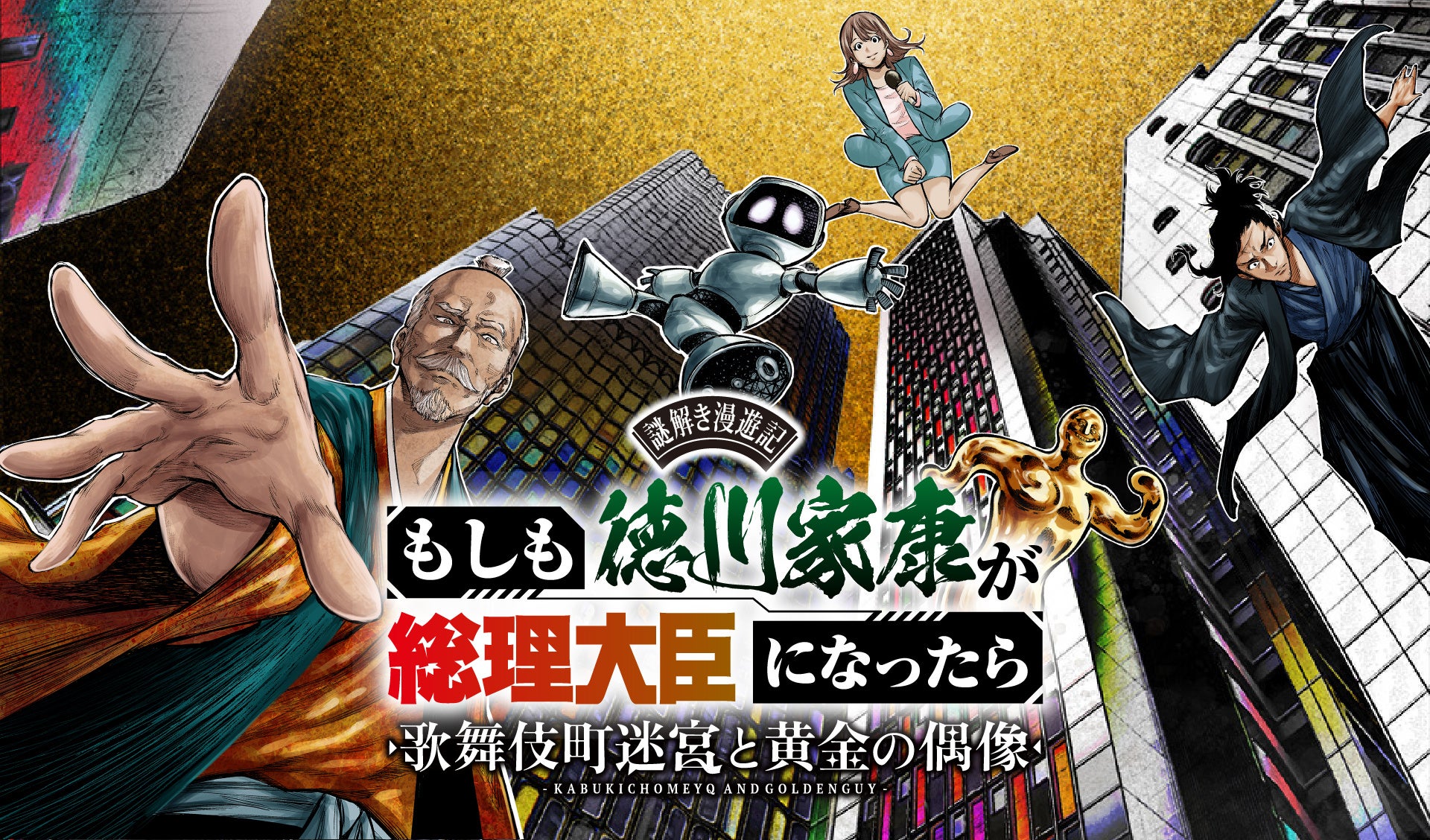 神戸の海・山・街を360°一望！「屋上テラス ソラフネ神戸」 開業2周年企画を実施