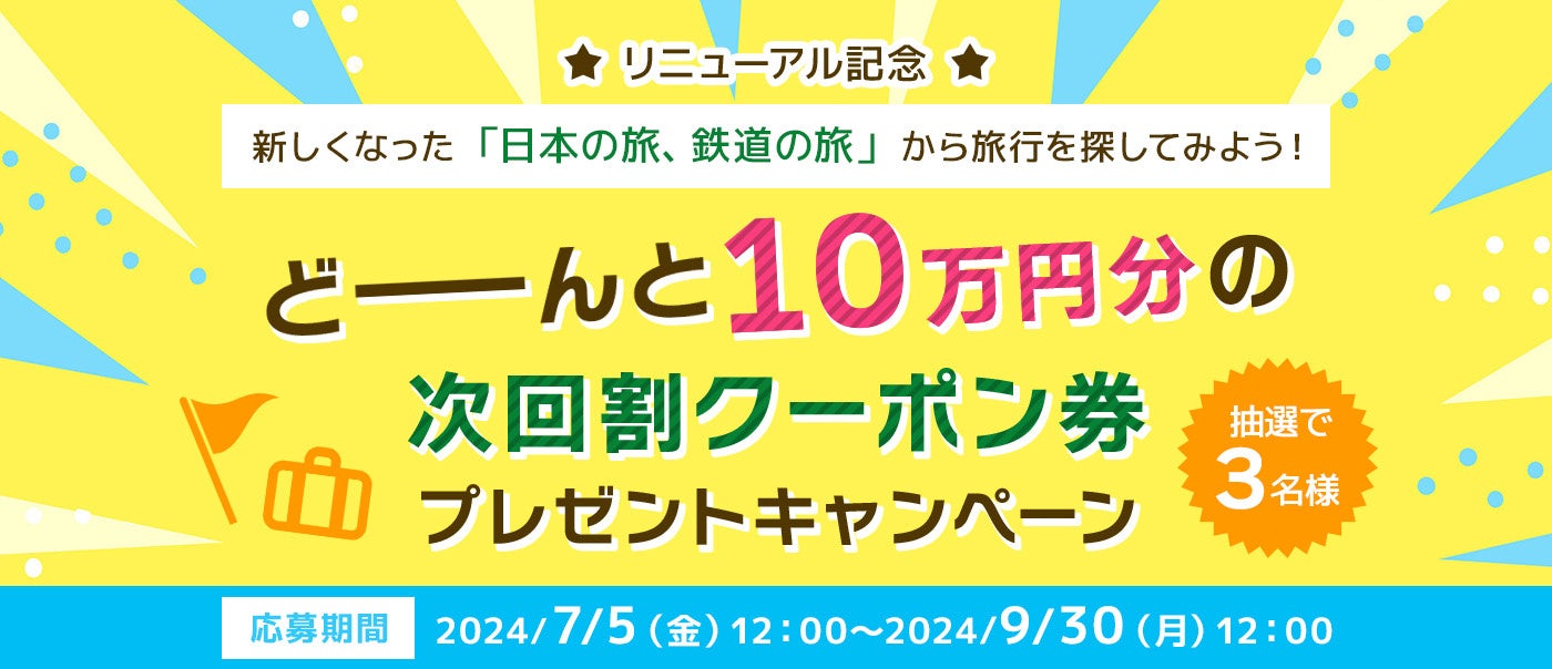 軽井沢町内の工房で作られたオールハンドメイドベア「KIKYOベア」を 7 月 20 日(土)より販売開始