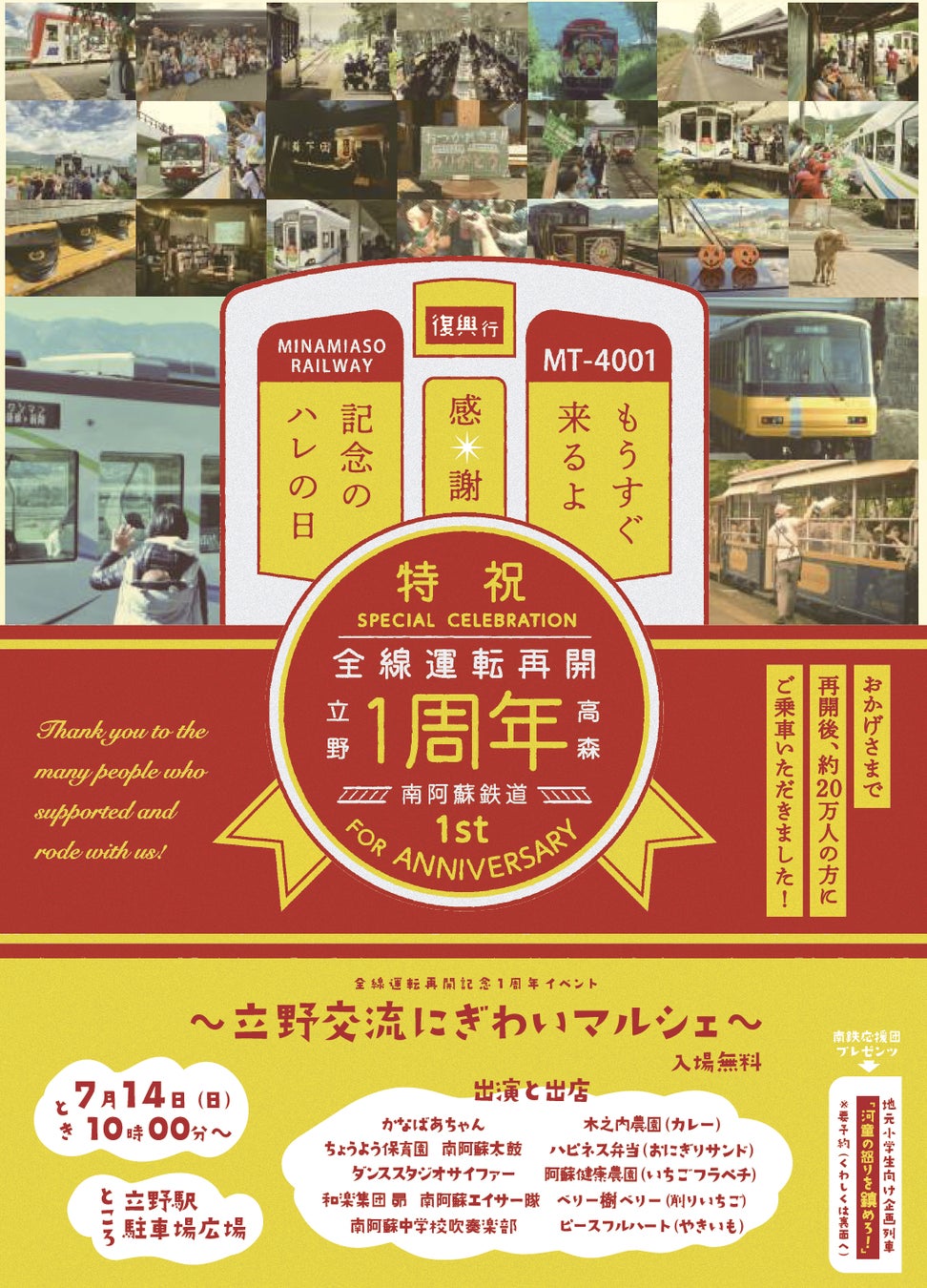 【スイスホテル南海大阪】能登地方を始めとする石川県の旬を味わう「バイタリティ フュージョン：石川・能登」を日本料理「花暦」にて、8/31（土）まで開催中