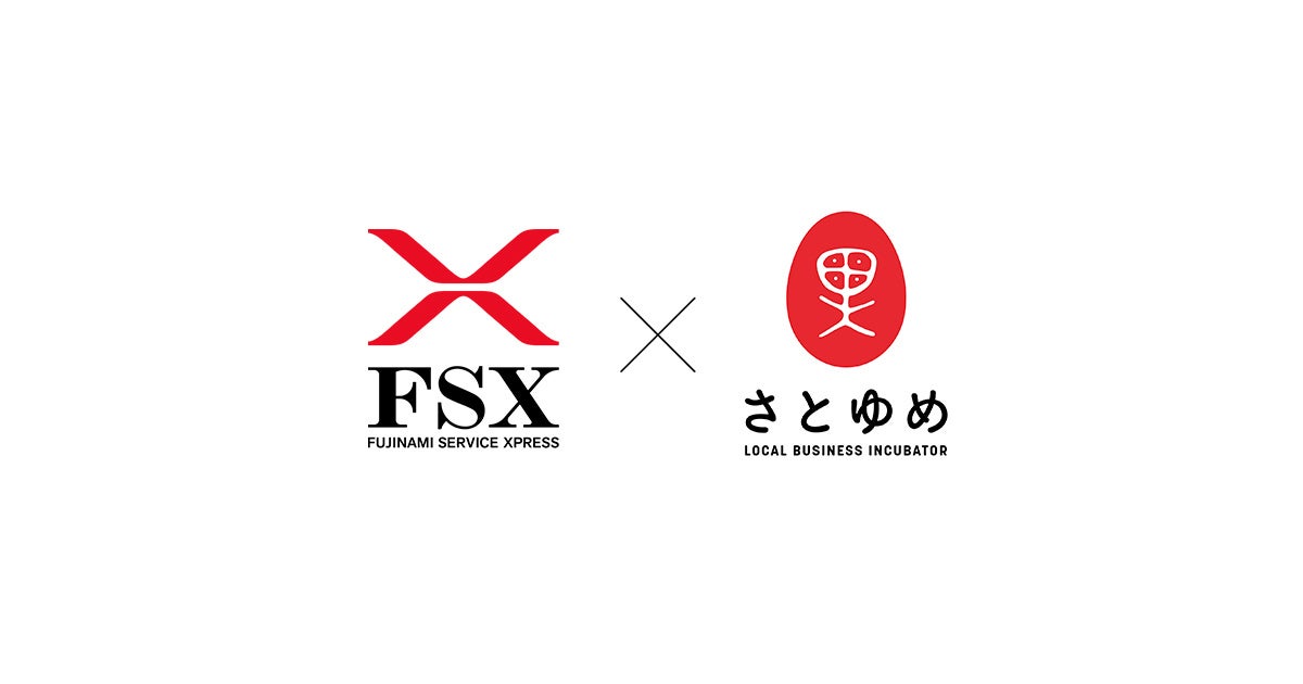 地方創生プロデュースのさとゆめと、日本の「おもてなし文化」を牽引するFSXが資本業務提携