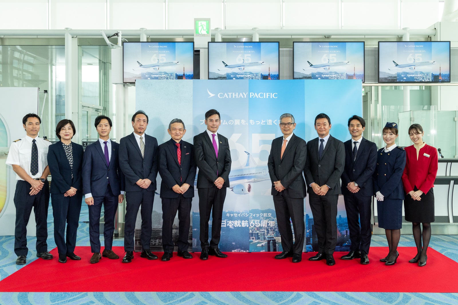 【キャセイ】キャセイ、日本就航65周年を祝して就航記念日に羽田空港にてイベント開催