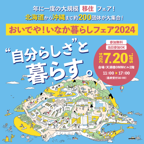 【キャセイ】キャセイ、日本就航65周年を祝して就航記念日に羽田空港にてイベント開催