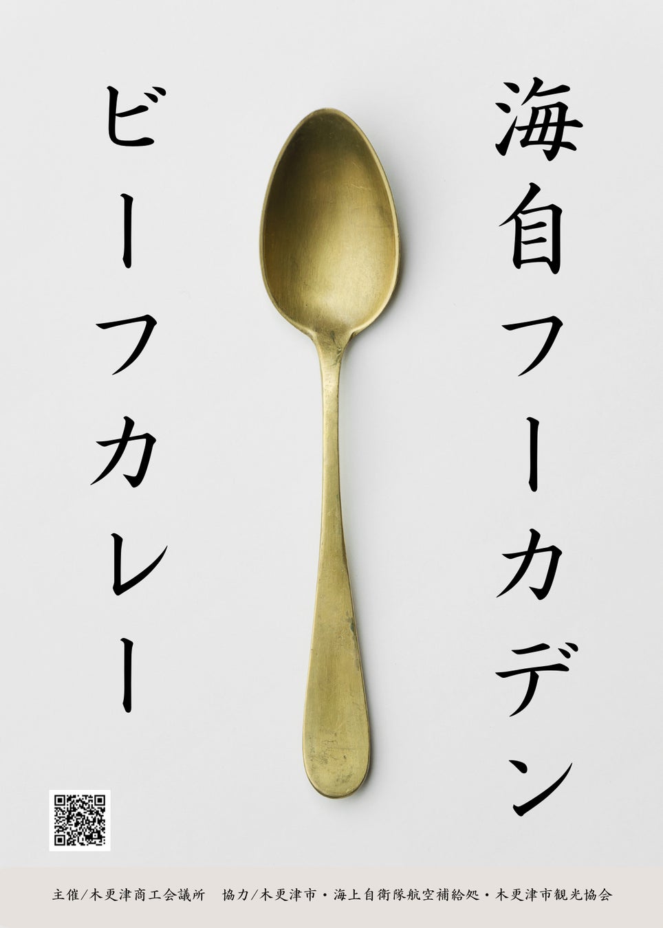 “神奈川県で獲れた!?”貴重＆極上のカニ尽くしを採算度外視で楽しめる「 活カニ専門店 」が桜木町に誕生！