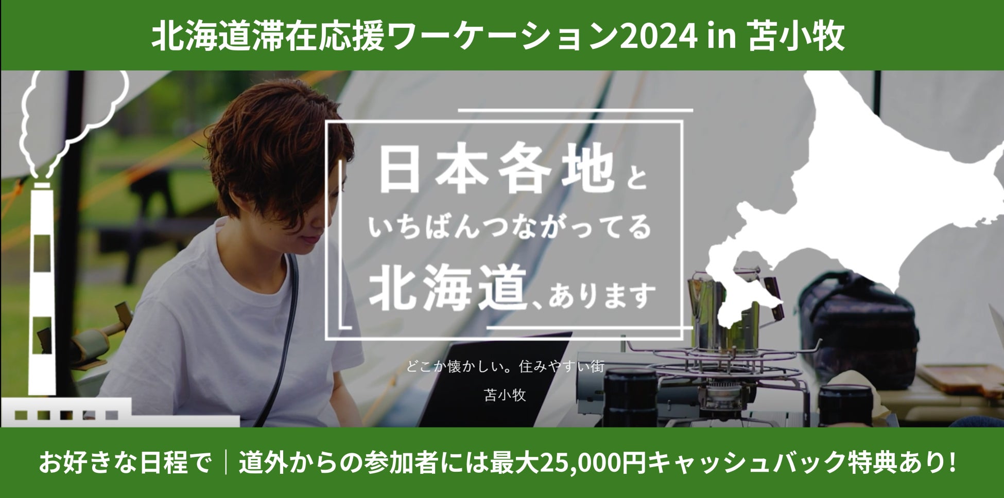 野﨑洋光氏の料理人人生第二章初のフェアが決定！