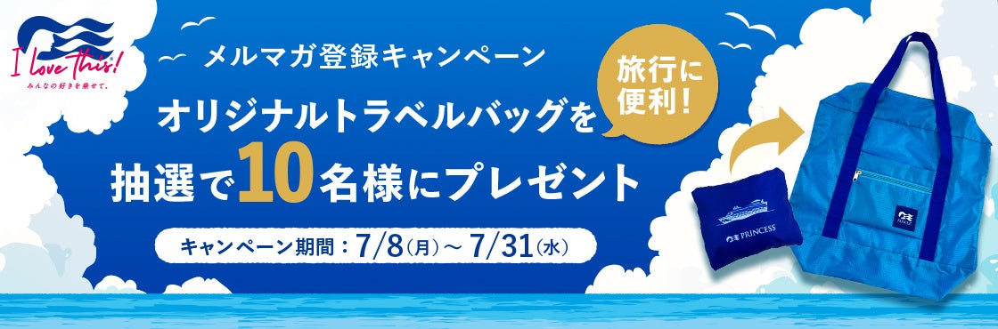 高槻城三の丸の歴史溢れる情景を再現する高槻城公園北エリア整備でサウンディング調査を実施