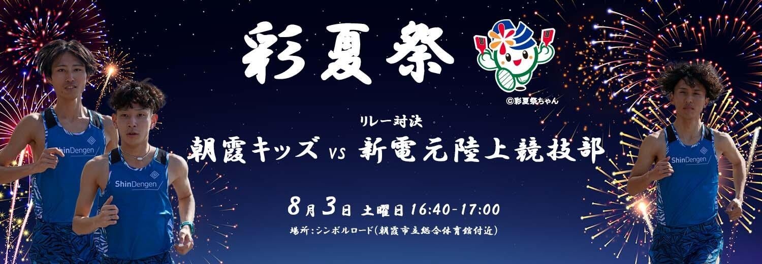 山梨県名湯百選の老舗旅館「下部ホテル」が夏休みの家族旅行向け特別プランをご提案