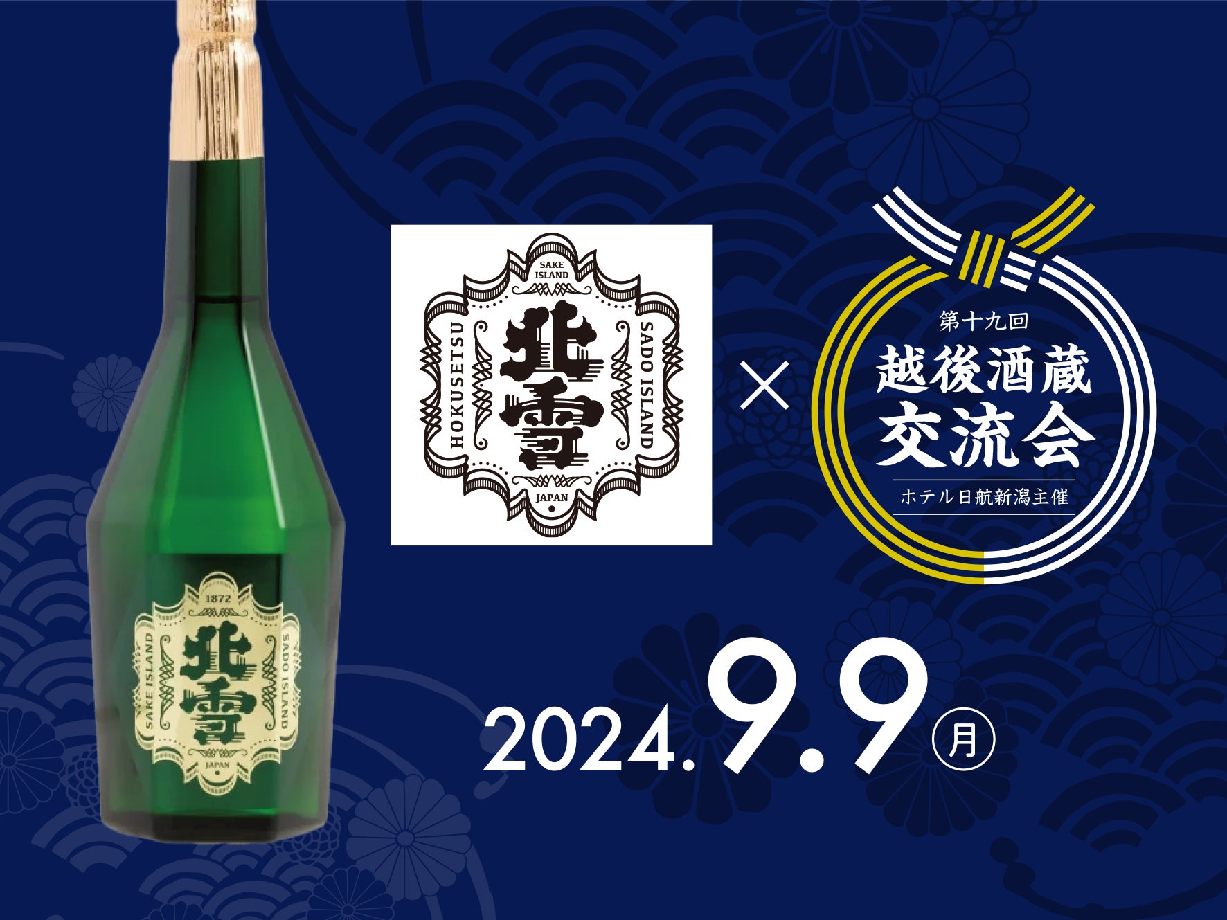 東京（池袋・大崎）・横浜と関西（大阪・京都）を結ぶ 高速乗合バス 新規ルートの運行開始