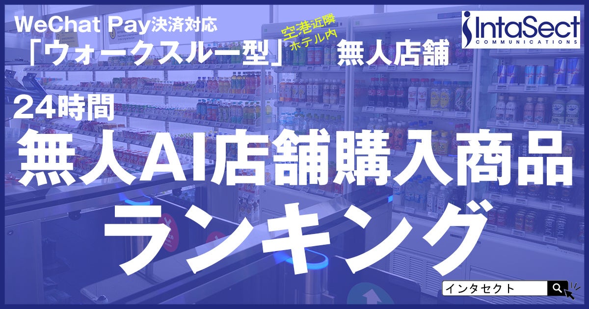 信州安曇野に舞い降りる名月の能 「第33回信州安曇野薪能」を８月24日に開催