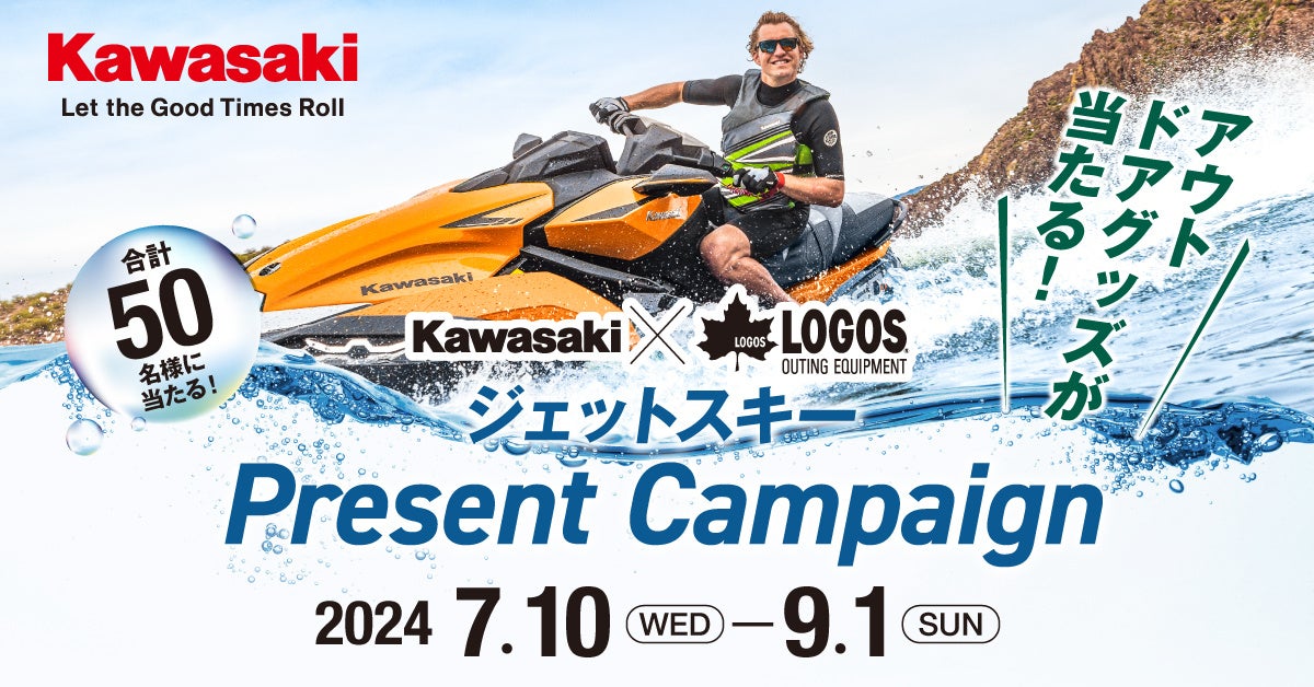 「元祖博多鶏鉄板チキンマン」が天神南駅徒歩5分にオープン！
ご飯セット無料キャンペーンを8月31日まで実施