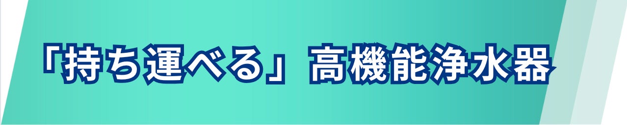 新サイトも公開！【世界の珍しいカブトムシやクワガタ】とふれあえる「ビートルランド・米原」の「7月13日」(土) オープンに合せて「セレモニー」開催へ！名誉館長就任の元プロ野球選手「山本昌」さんも来場！