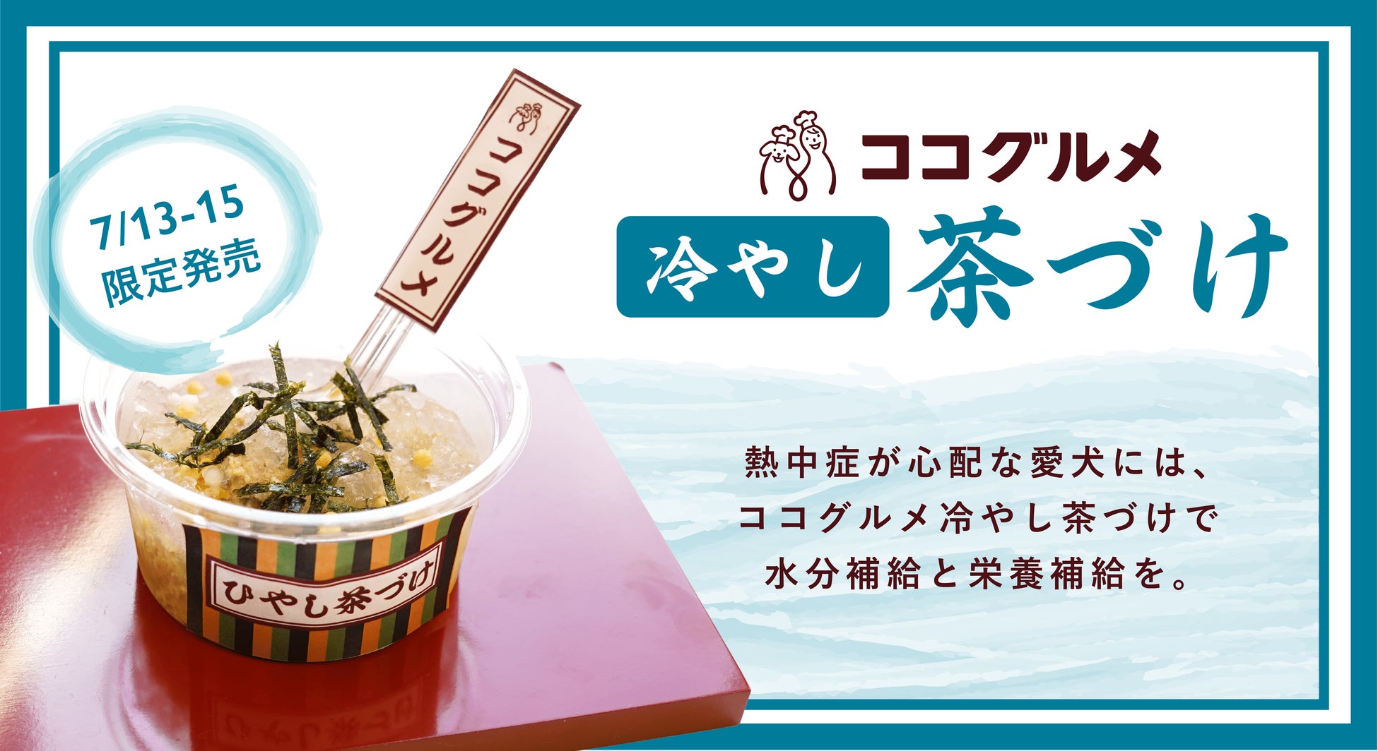 阪九フェリーでベストシーズンの九州へ！『九州・美食の旅セレクション』販売開始！
