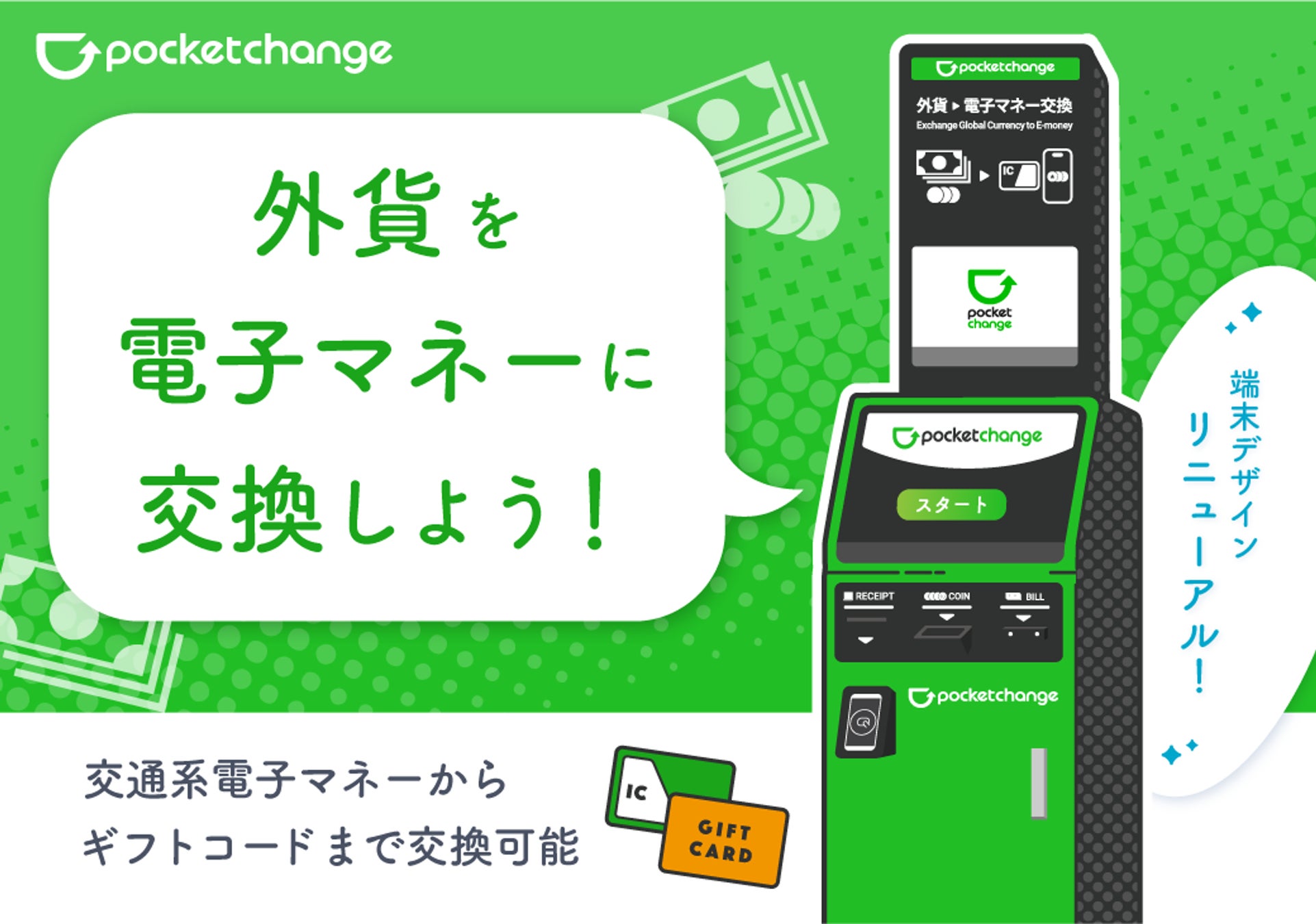 夏休みは佐賀に行こう！絶品お肉や屋外プールを満喫できる
ファミリー向け特別プランを提供開始