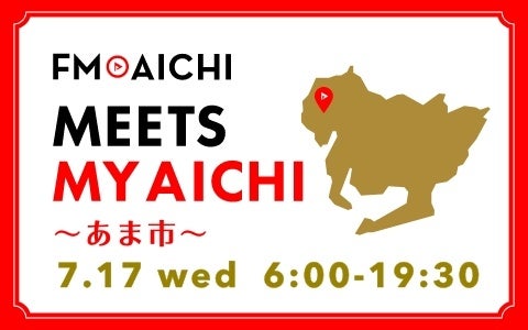 大阪・京橋【FULALI KYOBASHI】オープン1周年記念イベント「ふらり京橋 夏祭り」を開催します〔7/20（土）・21（日）〕