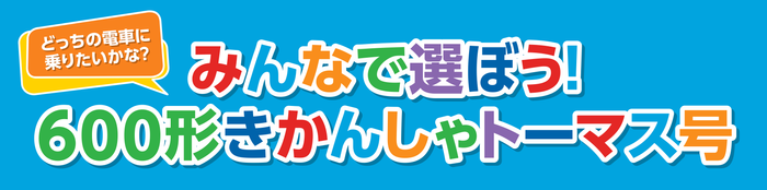 株式会社 ホテル京阪　 「京阪電車×響け！ユーフォニアム2024」　連携企画 ホテル京阪 京都 グランデにてコラボカフェを今年も開催！