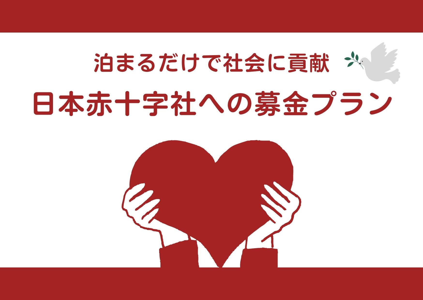 【東京都足立区】7月20日（土）「第46回足立の花火」開催！わずか1時間で13,000発を打ち上げる大迫力の超高密度花火をご堪能ください