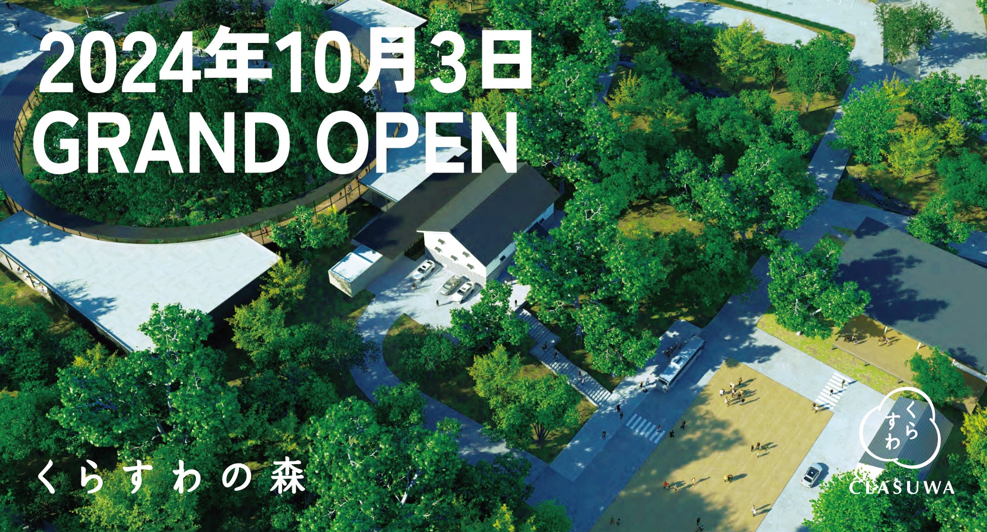 ≪リニューアルオープン≫ 「ワイズキャビン大阪難波」が8月1日（木）リニューアルオープンします