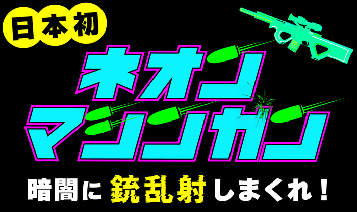 食べるだけじゃない、塩の使いみちを楽しみながら学ぼう！
第45回夏休み塩の学習室「買い物ゲームで塩さがし！2024」　
たばこと塩の博物館(東京・墨田区)で7月20日(土)より開催！