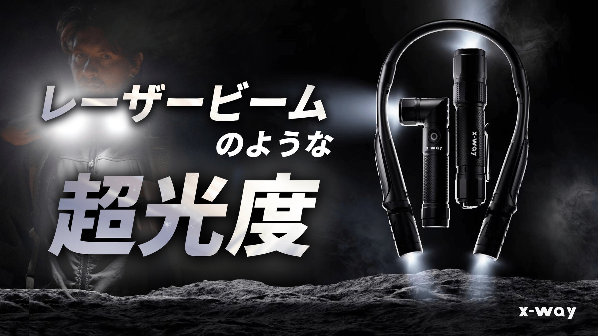 「さがみ湖温泉 うるり」に、岩盤浴＆リラクゼーションラウンジ「ゆめうるり」7/13(土)オープン