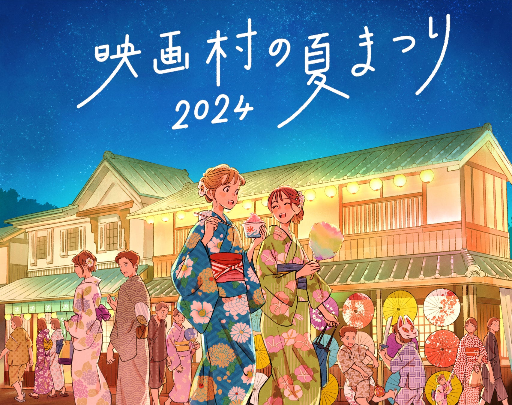 「さがみ湖温泉 うるり」に、岩盤浴＆リラクゼーションラウンジ「ゆめうるり」7/13(土)オープン