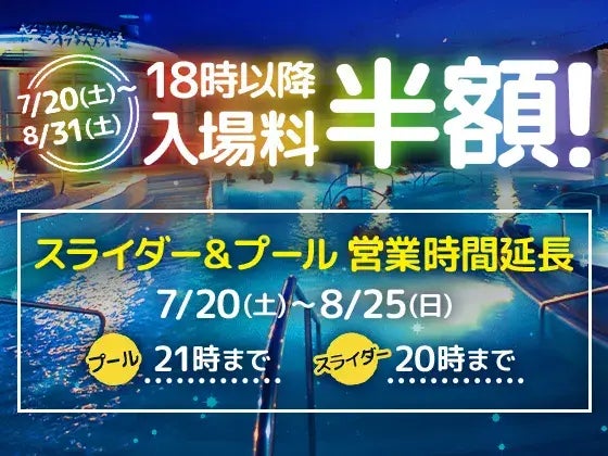 【名古屋プリンスホテル スカイタワー】リカちゃんと名古屋プリンスホテル スカイタワーのコラボレーション第2弾！リカちゃんコラボレーションルーム -Dreaming Licca-を販売