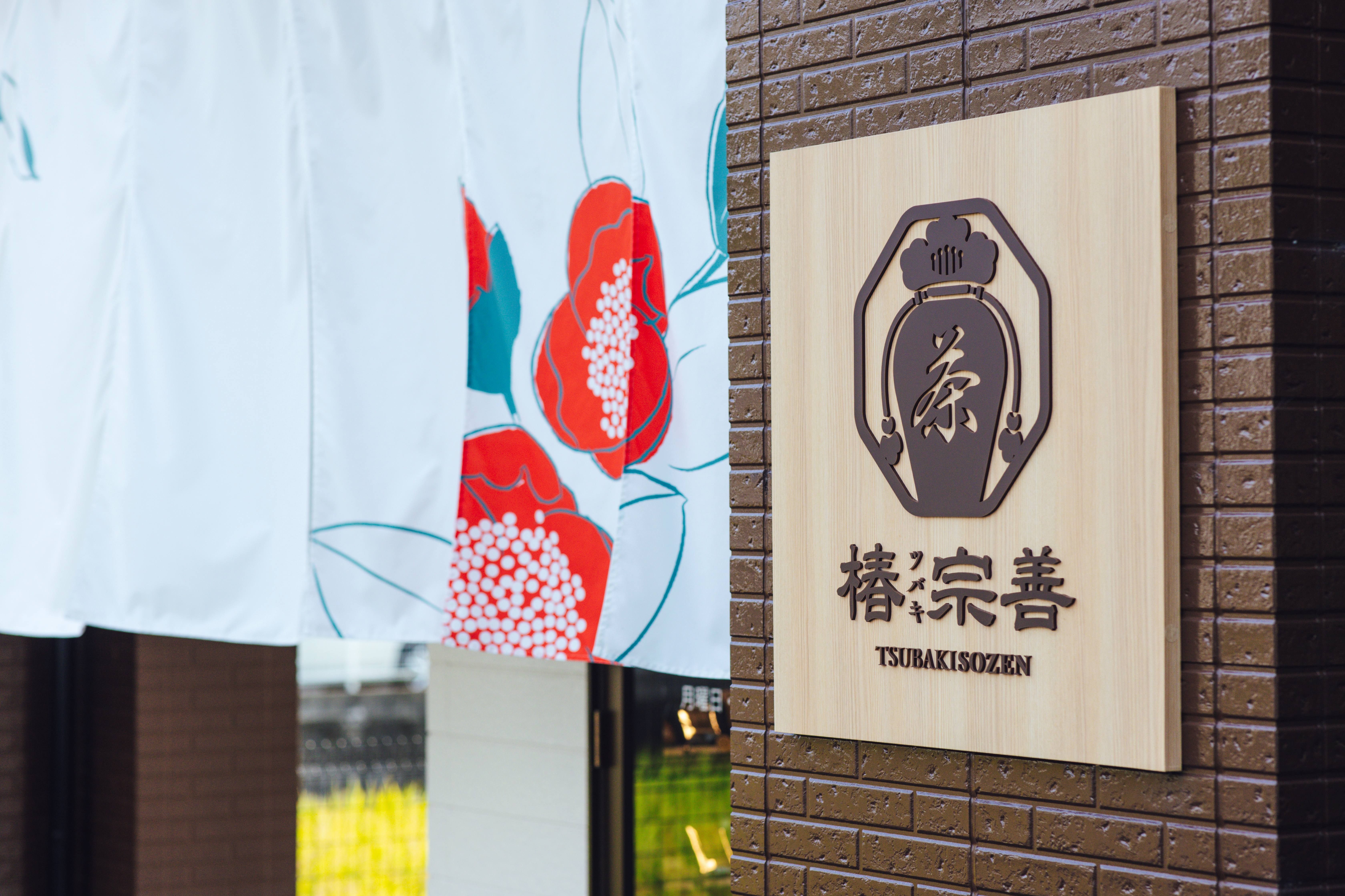 「TOKYOデザインマンホールデジタルラリー」の開催等について