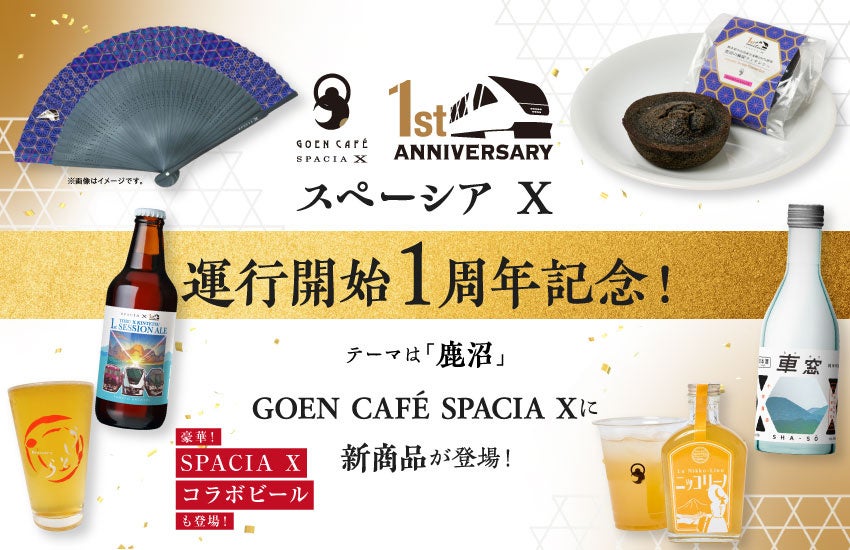 【期間限定イベント】大偏愛展〜総いいね数100万超え！SNSで話題になった商品が神戸ウォーターフロント「Stage Felissimo」の2階「FELISSIMO GALLERY」で展示（入場無料）