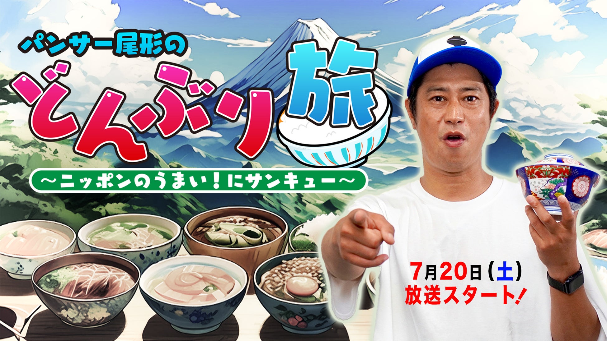 幻の卵屋さん、7/13から本駒込に常設店を土日限定でオープン！