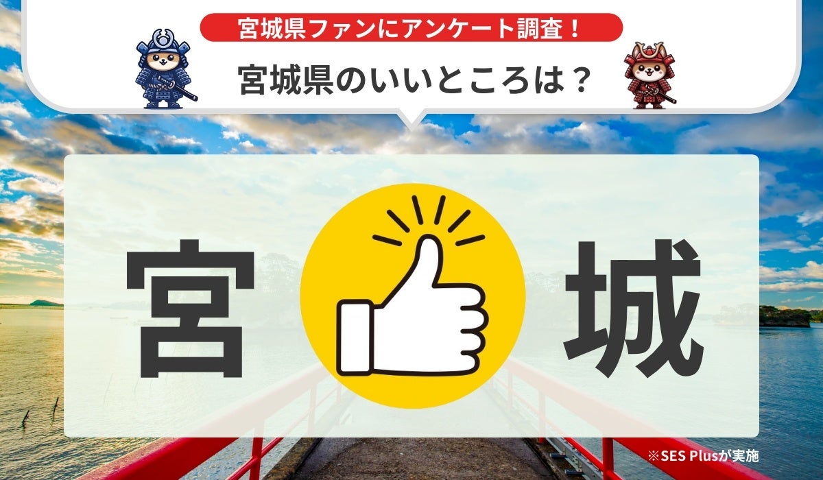 ＼毎月変わる季節の海鮮丼／　
静岡県産のしらすや桜えびを堪能する
季節限定の海鮮丼が8/1から登場