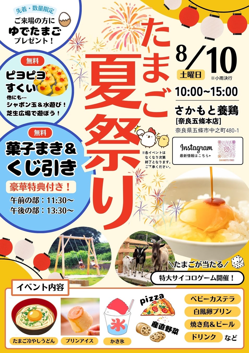 愛知県『ウッドデザインパーク岡崎』お得なバーベキュー団体メニューで、食べて・飲んで、楽しんで！団体メニューが販売開始