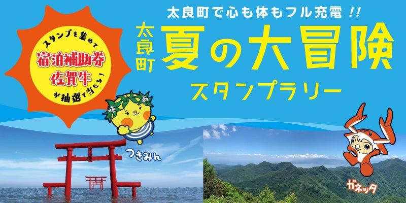 【日本最大級】平城宮跡の夏の風物詩『ツバメのねぐら入り』が見ごろを迎えます（平城宮跡歴史公園）