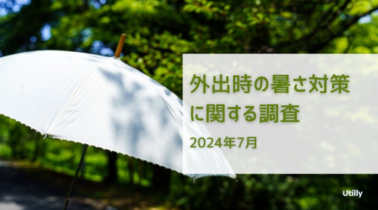 東京都檜原村にある天光寺のパワースポットで滝行体験！
SNS投稿で護摩木をプレゼントするキャンペーンを実施