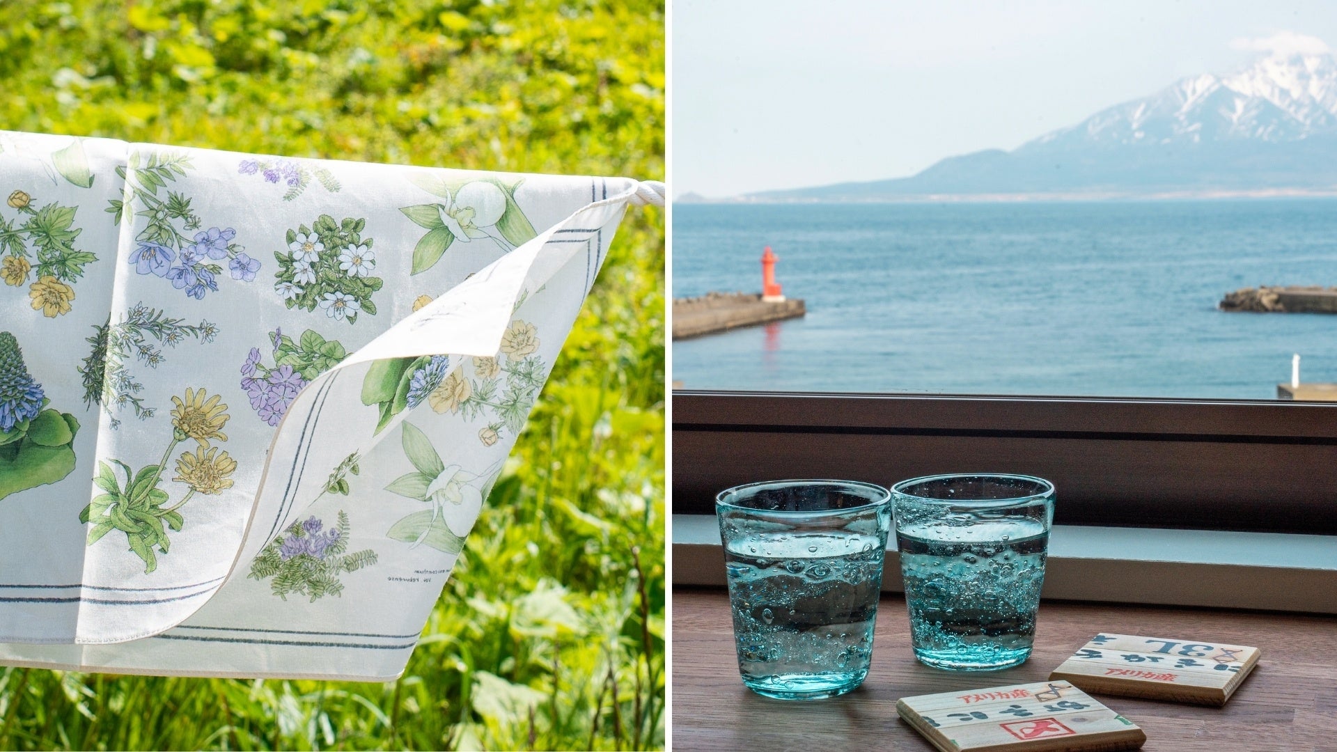 北海道礼文島の「三井観光ホテル」オリジナルグッズ　礼文の草花を描いた「大判ハンカチ」とオリジナルカラーの「浮き玉グラス」を7月19日（金）より発売
