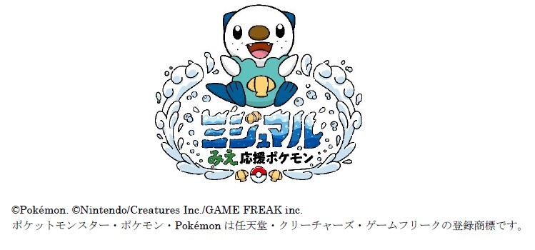 【2024年8月発売予定】「北海の魔獣あざらしさん　サウナ木ぃ〜ちぇ〜ん」発売予告のご案内