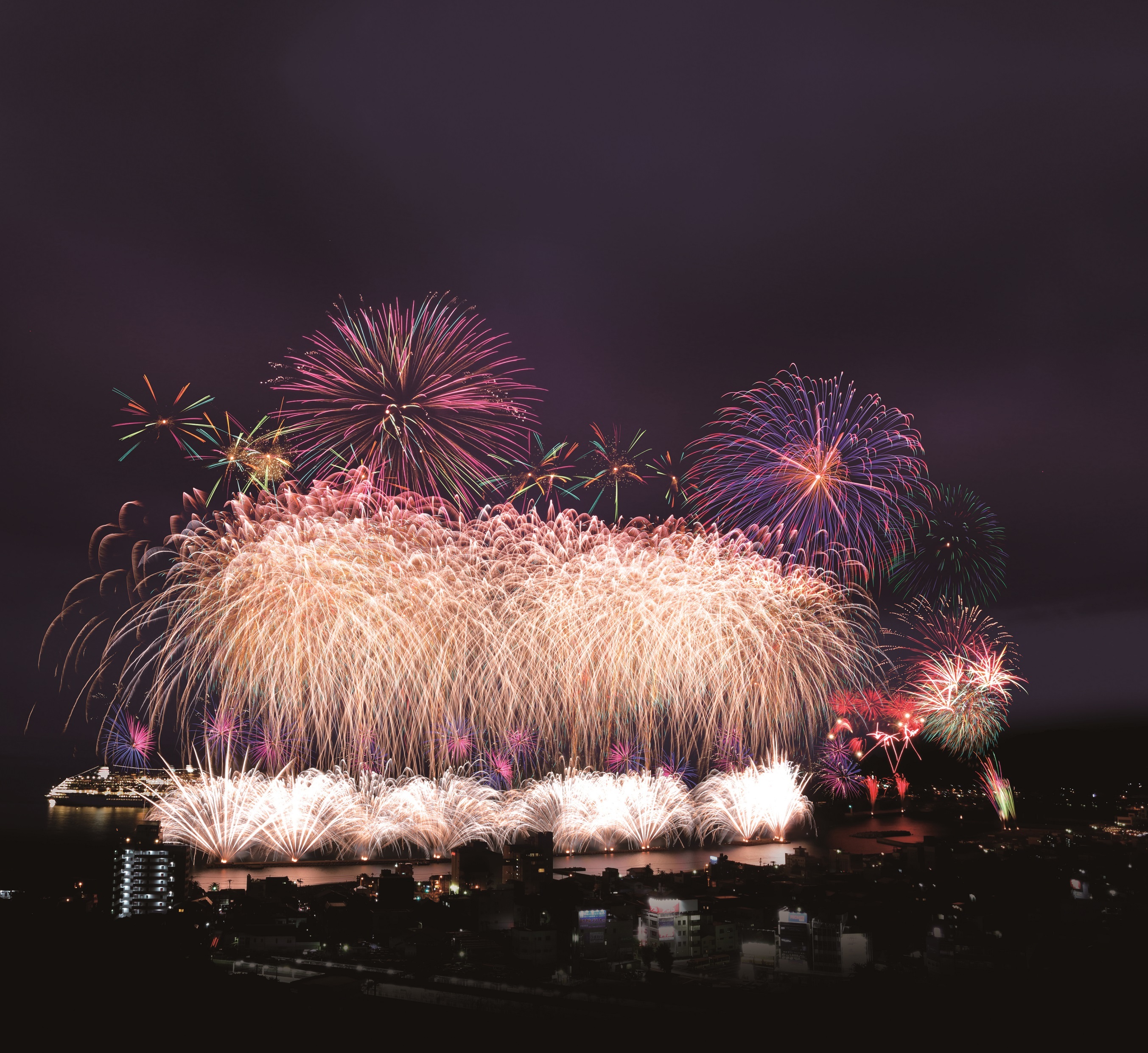 伊東温泉海の花火大会、令和6年は伊豆最多の15回開催！
7月26日から8月24日の実施期間のスケジュールを公開