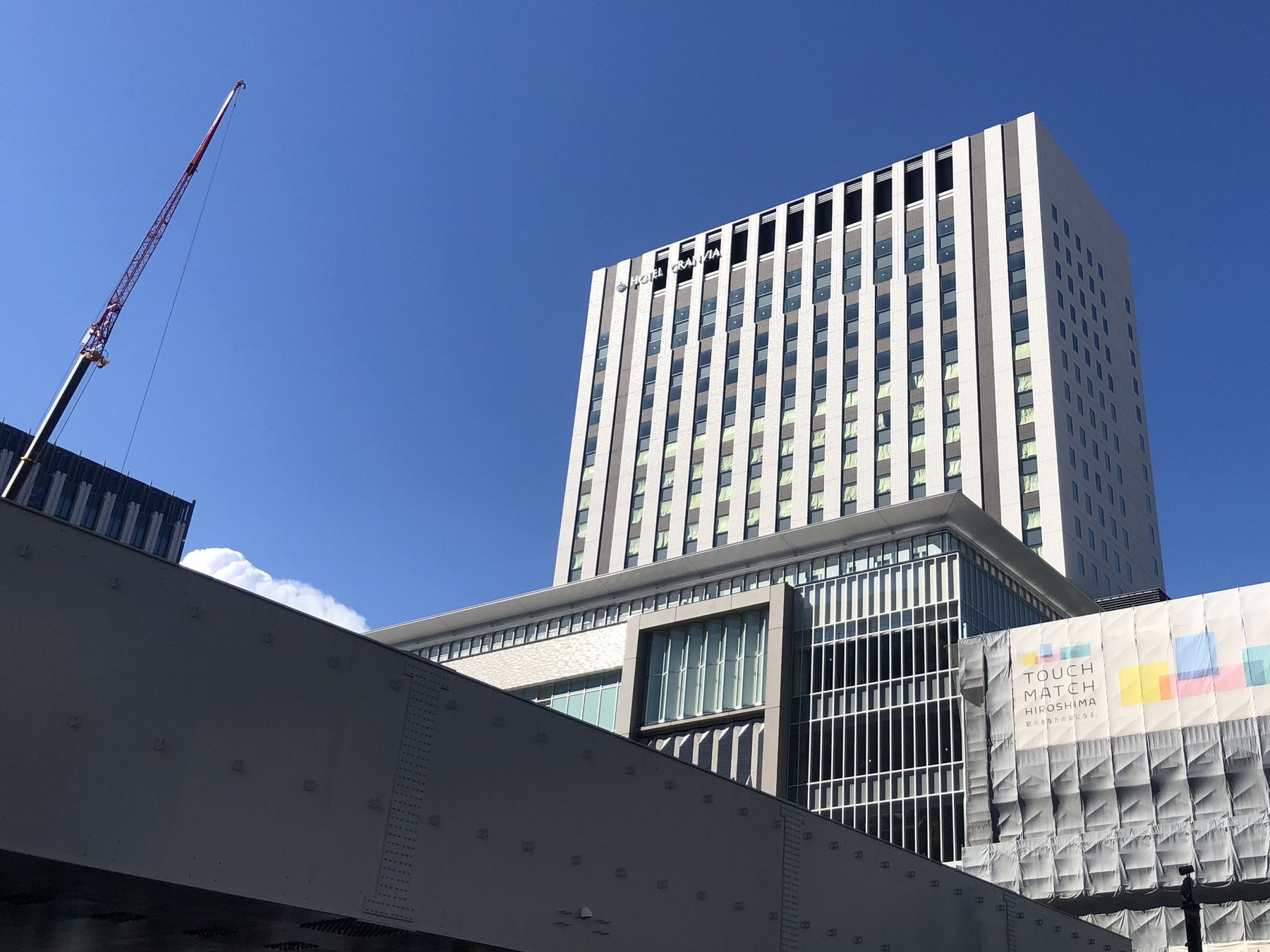 【ホテルグランヴィア広島】建設中の新しい広島駅ビルを間近で見よう！！『HOTEL GRANVIA HIROSHIMA SOUTH GATE』2025年春開業に向け、お子さま向けイベントを開催