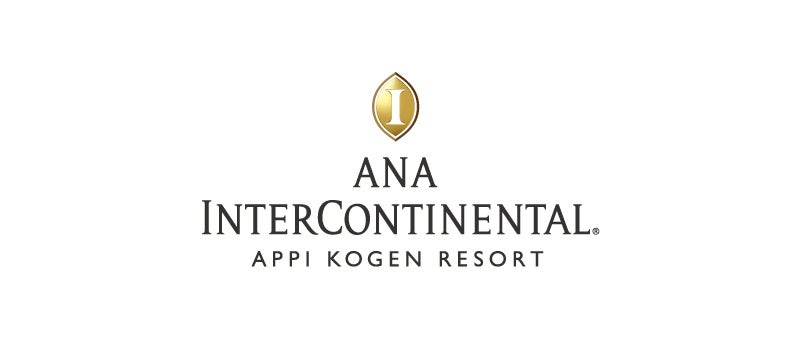 ANAインターコンチネンタル安比高原リゾート「ミシュランキーホテル選出記念スペシャルプラン」予約開始