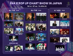日韓話題のアーティストが集結！！ 「2024 ENA K POP UP CHART SHOW IN JAPAN」全出演者決定！
