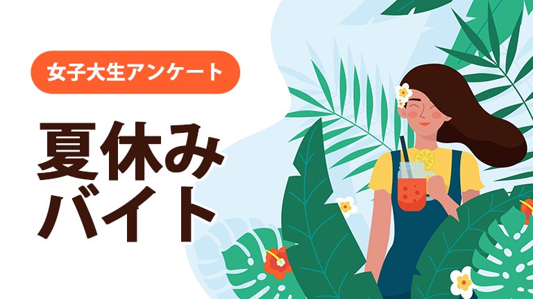 函館歴史文化観光検定 8月13日より受験申込開始！
