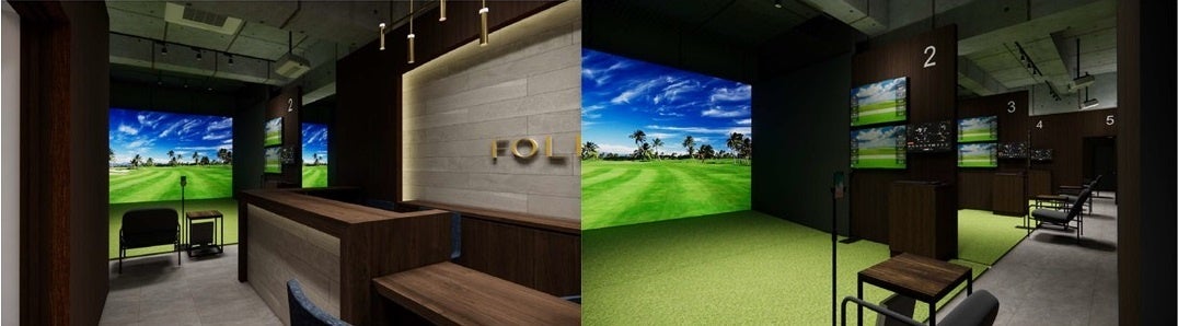 ゴルファー誰もが体験したい高性能の弾道測定器完備 インドアゴルフ「FOLE GOLF 駒沢店」オープン